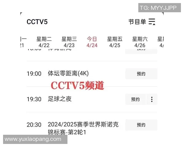 精彩NBA比赛直播全程跟踪与实时分析尽在这里