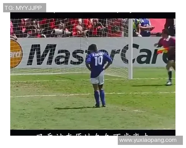 罗伯特巴乔:足球传奇的辉煌与低谷交织的人生旅程 罗伯特巴乔:足球传奇的辉煌与低谷交织的人生旅程