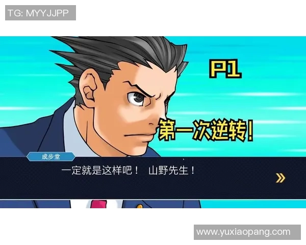 逆天裁判:揭开法庭背后的真相与正义之战 逆天裁判:揭开法庭背后的真相与正义之战