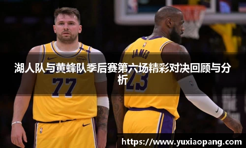 leyu乐鱼官方网站