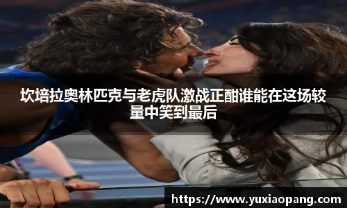 leyu乐鱼官方网站