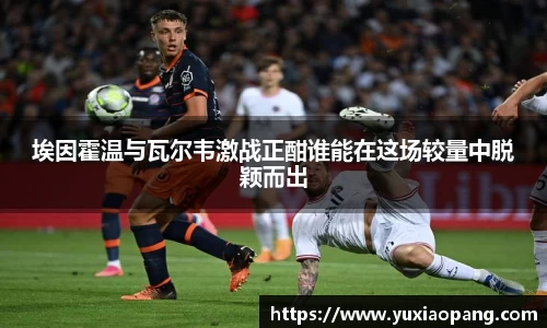 leyu乐鱼官方网站