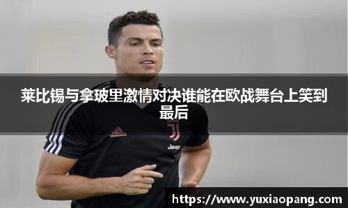 leyu乐鱼手机下载