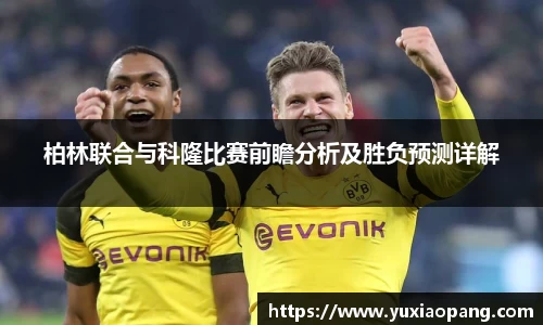 leyu乐鱼手机下载