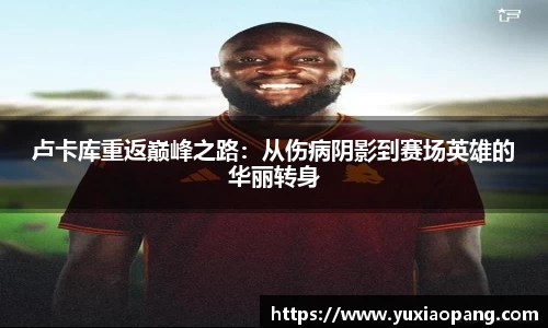 leyu乐鱼官方网站