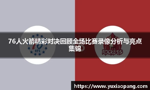 leyu乐鱼官方网站