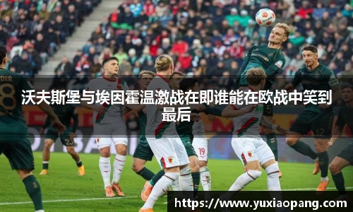 leyu乐鱼手机下载