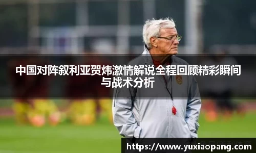 leyu乐鱼手机下载