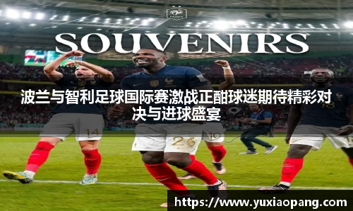 leyu乐鱼新版本