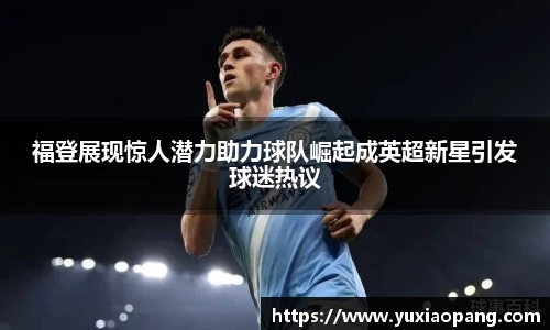 leyu乐鱼网址