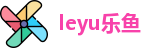 leyu乐鱼网址